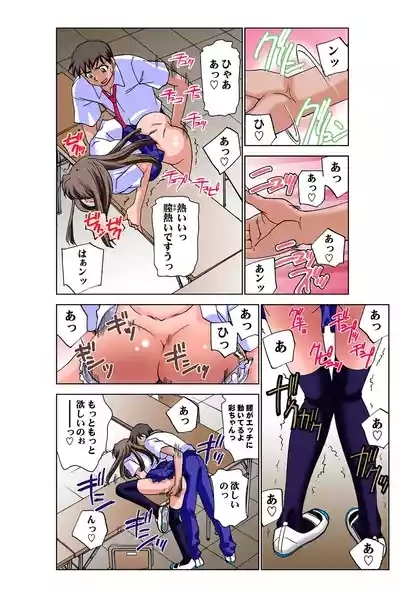 Jukujo Mania Vol. 36 7