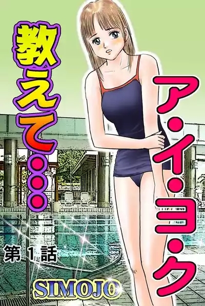 Jukujo Mania Vol. 40 2