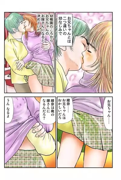 Jukujo Mania Vol. 40 3