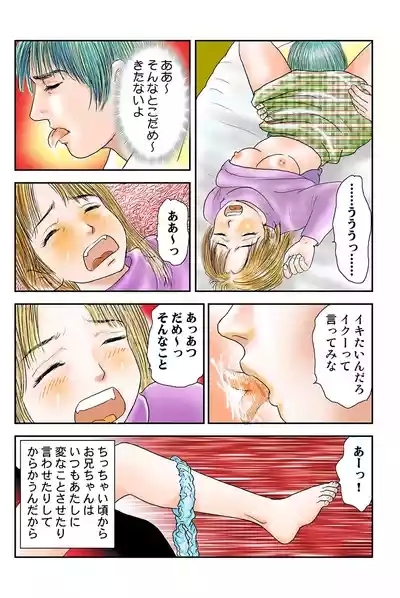 Jukujo Mania Vol. 40 5