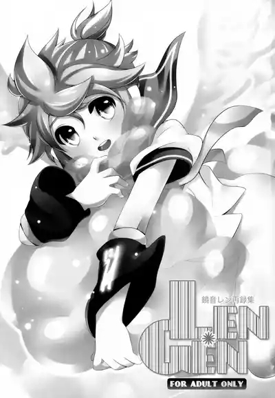 LEN*GEN 2