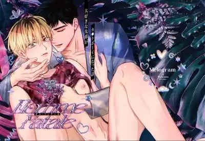 Homme Fatale - The story of my beloved senior becoming a cuntboy 1