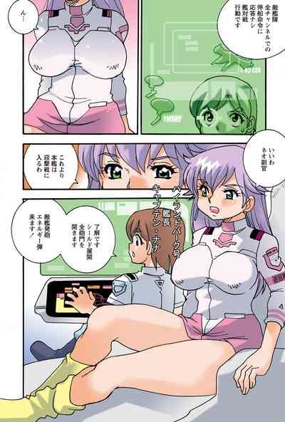 Jukujo Mania Vol. 41 3