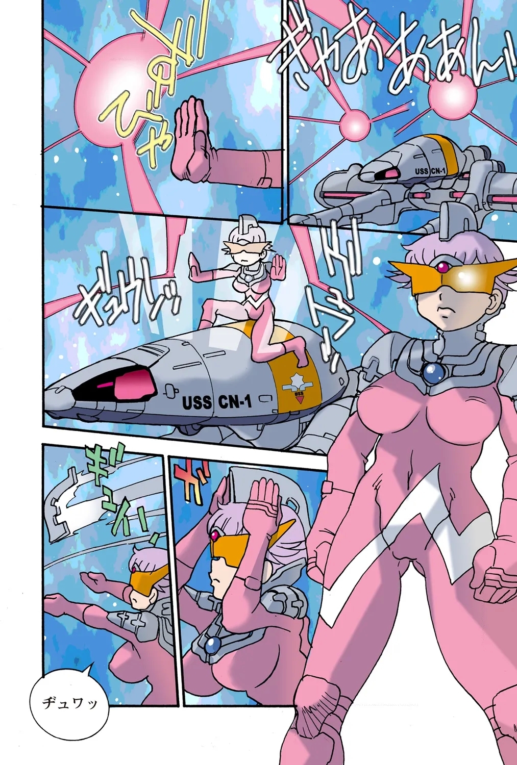 Jukujo Mania Vol. 41 - Page 7