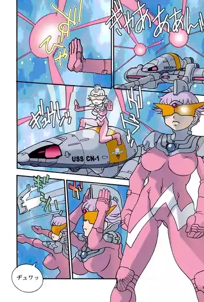 Jukujo Mania Vol. 41 7