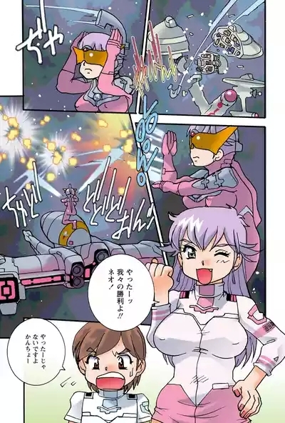 Jukujo Mania Vol. 41 8