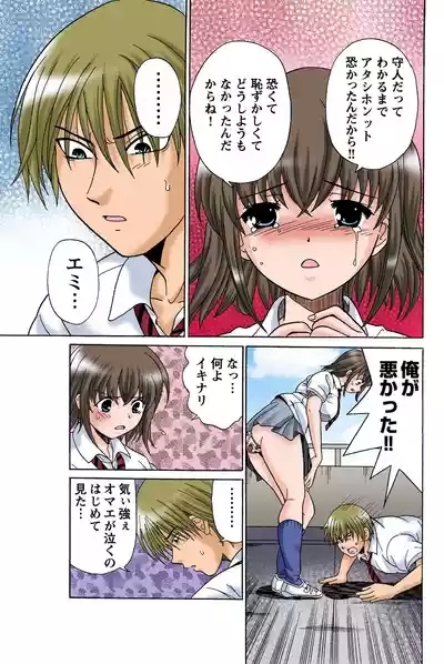 Jukujo Mania Vol. 43 10