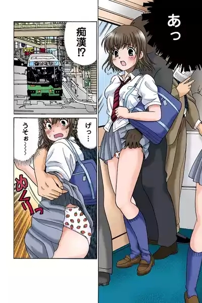 Jukujo Mania Vol. 43 3