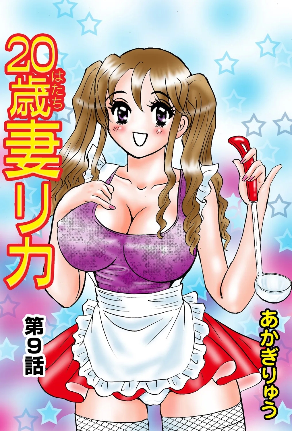 Jukujo Mania Vol. 45 - Page 101