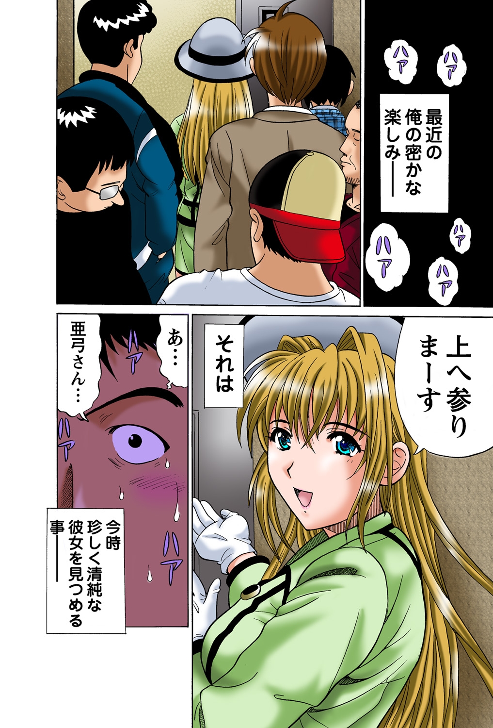 熟女マニア Vol.45 - Hentaiaz.com - 3