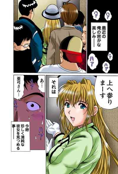 Jukujo Mania Vol. 45 3