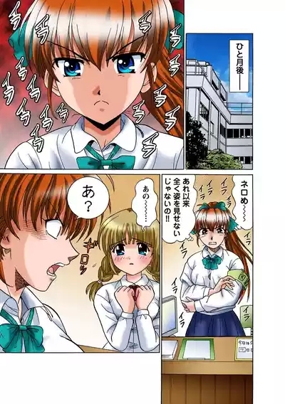 Jukujo Mania Vol. 49 3