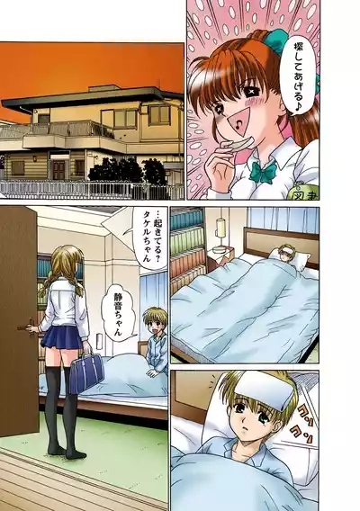 Jukujo Mania Vol. 49 5