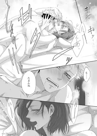 warai mmen ni kimi omake※ 5/ 11 14 P-me sashikae 6