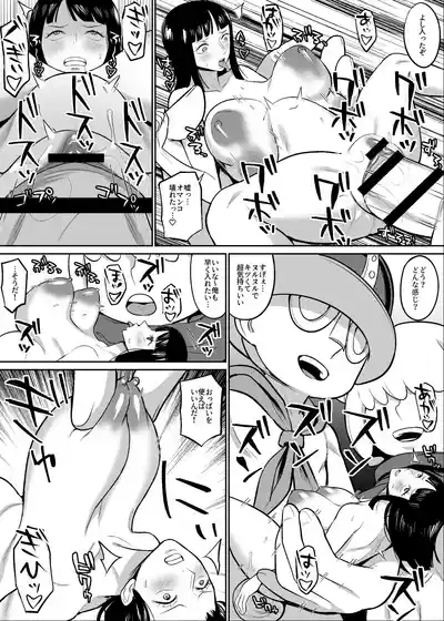 考古学者vs巨人漫画 10