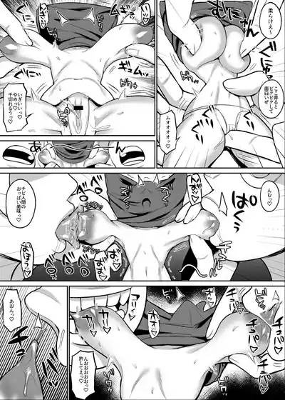 考古学者vs巨人漫画 3