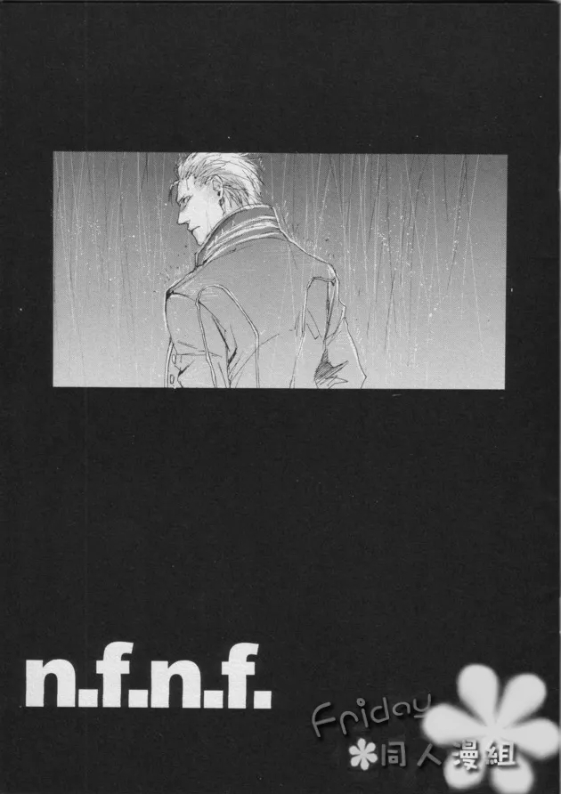 n.f.n.f. - Page 2