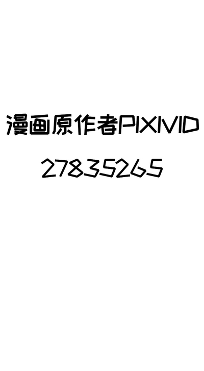 波朗的圣诞礼物【Trickcal Revive 穿越异世界恶作剧 嘟嘟脸恶作剧】 1