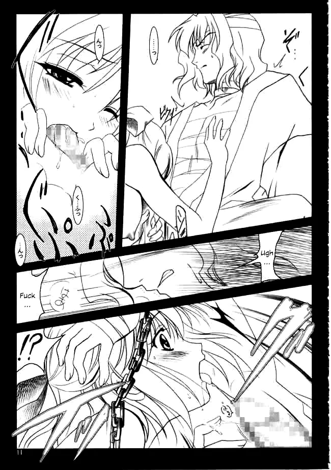 Gepparou Maki no Ni - Page 10