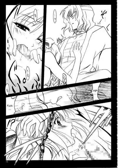 Gepparou Maki no Ni 10