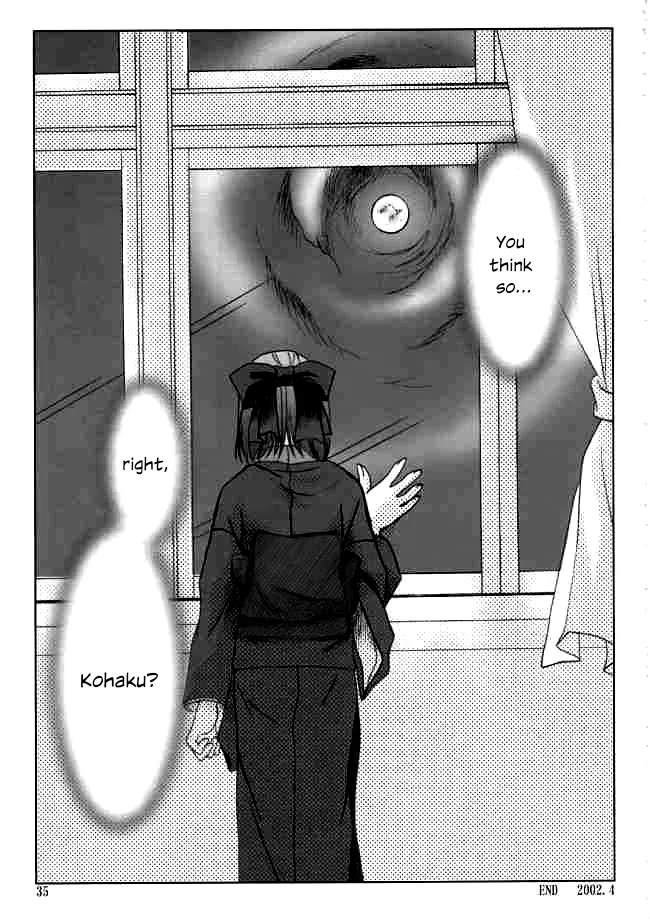 Gepparou Maki no Ni - Page 34