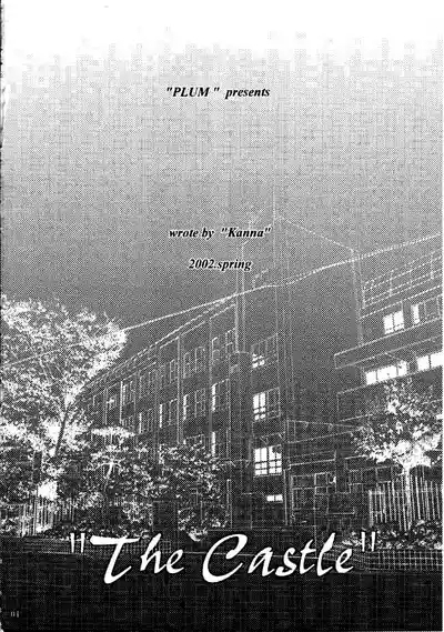 Gepparou Maki no Ni 3