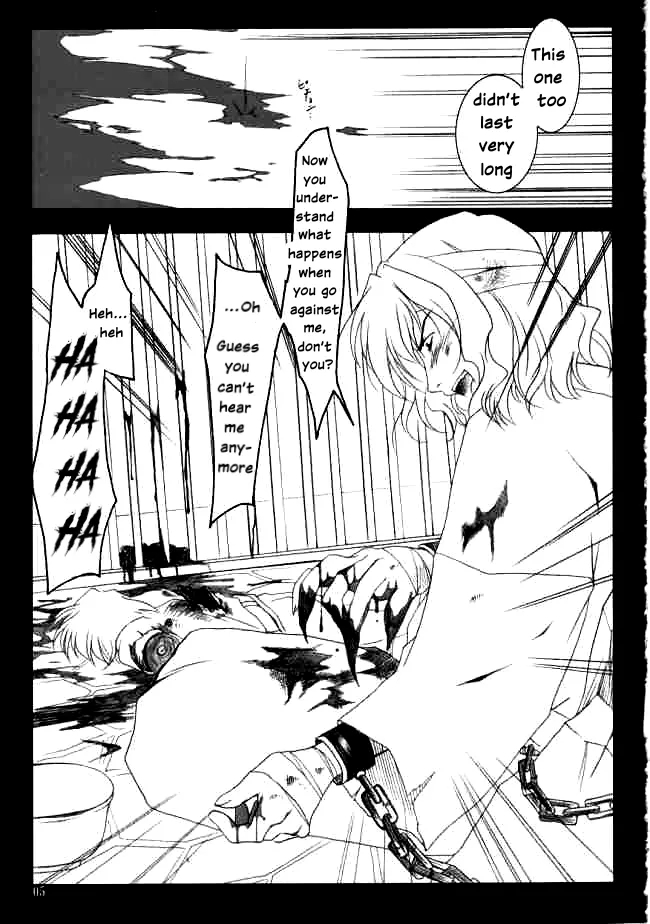 Gepparou Maki no Ni - Page 4