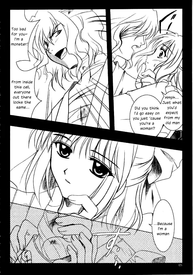 Gepparou Maki no Ni - Page 7