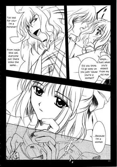 Gepparou Maki no Ni 7