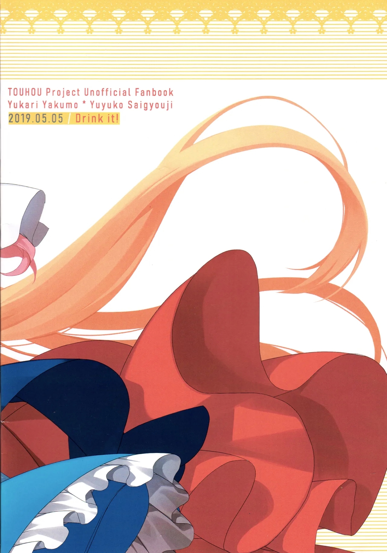 Watashi kara Anata e - From Me To You | 从我致你 - Page 22