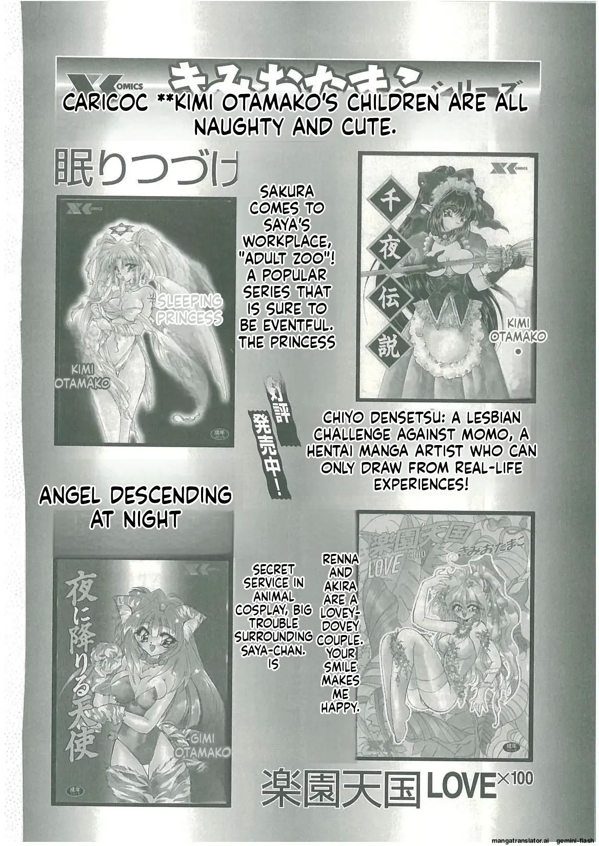 Beautiful Sisters Slave Life - Page 224