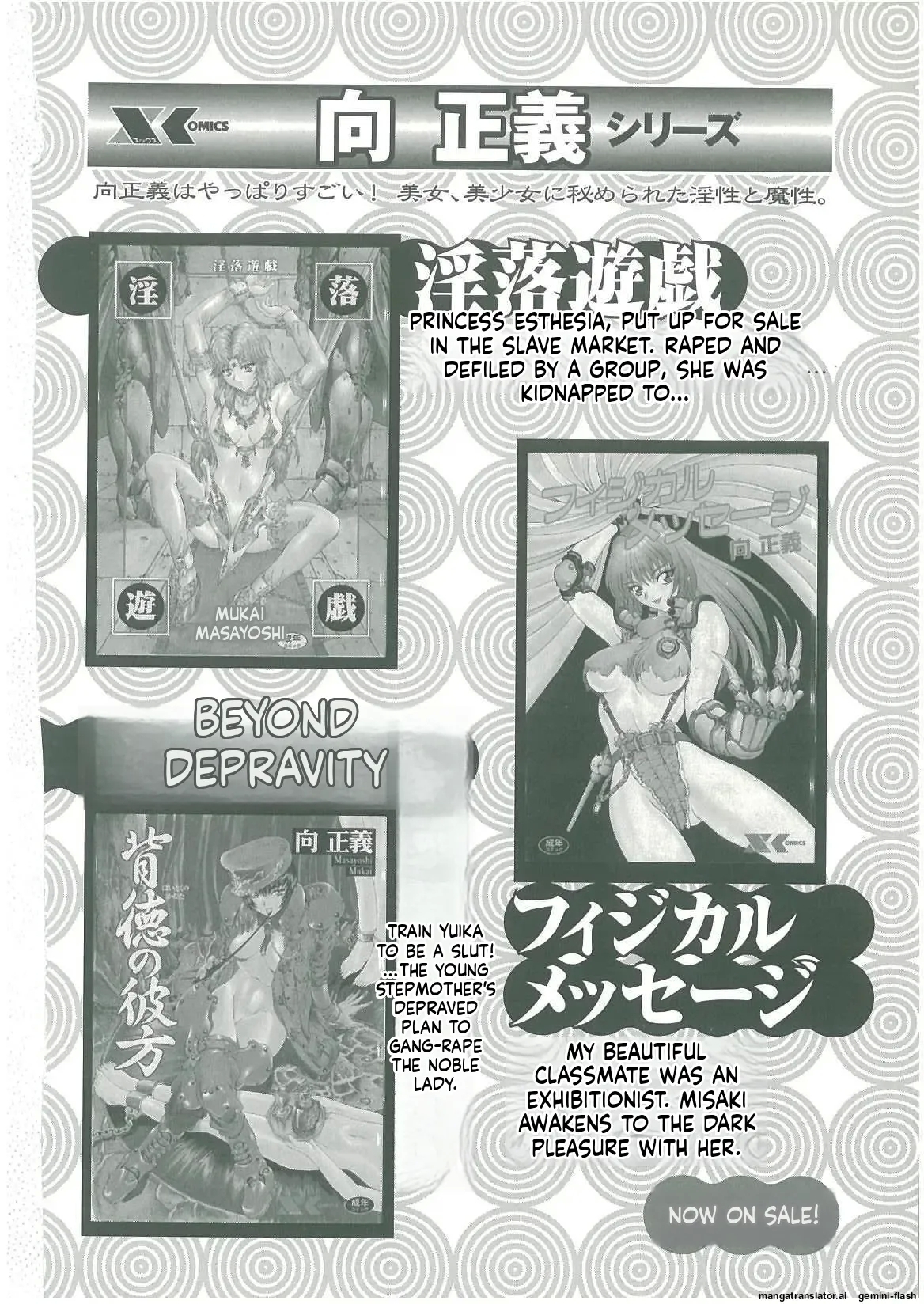 Beautiful Sisters Slave Life - Page 226