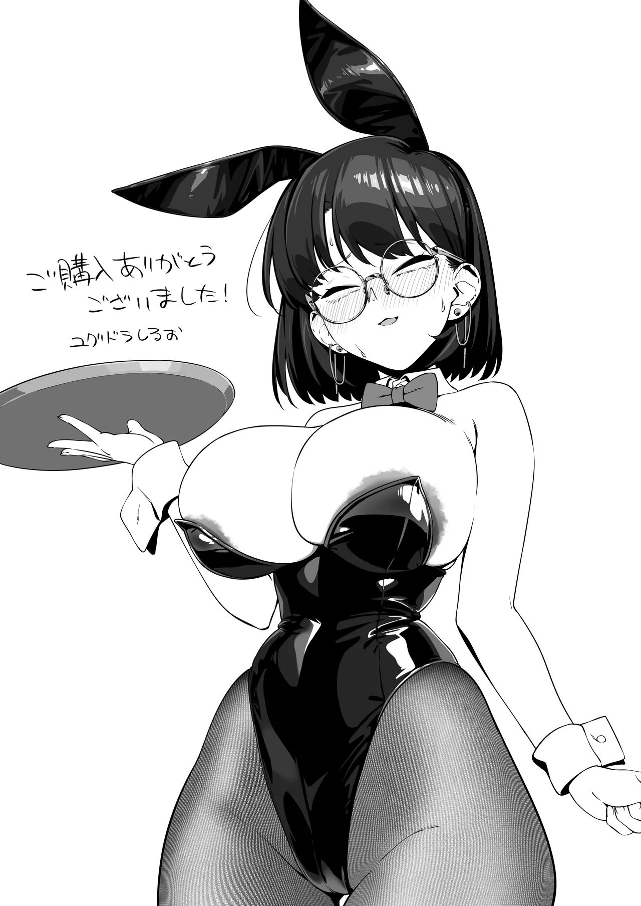 16 Nenkan Kayoi Tsuzuketa Kissa-ten no Master ni Fudeoroshi Shite Moratta - Page 71