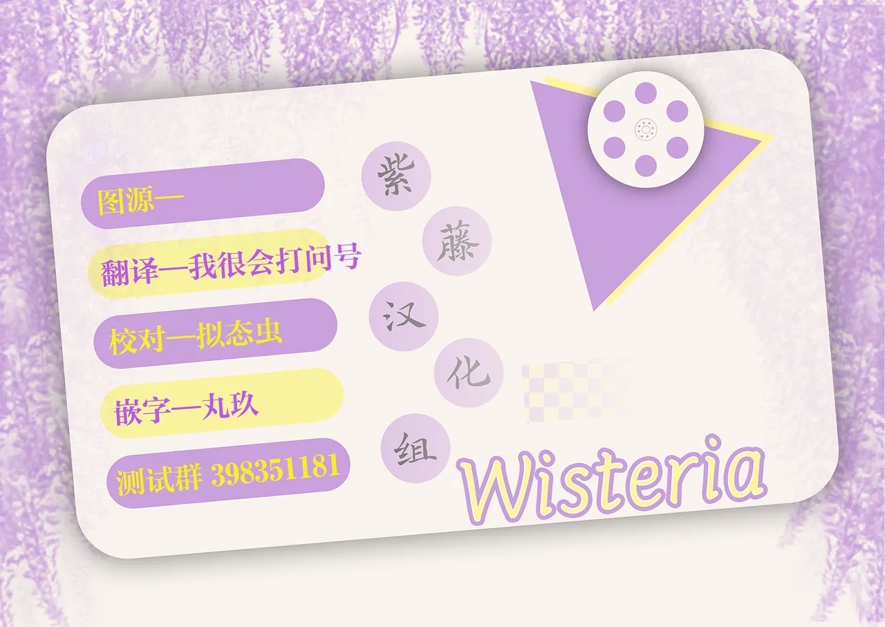 Zenra Toukougakari 3 Zenra Oyuugikai Hen | 全裸登校员3 全裸游戏派对篇 - Page 22