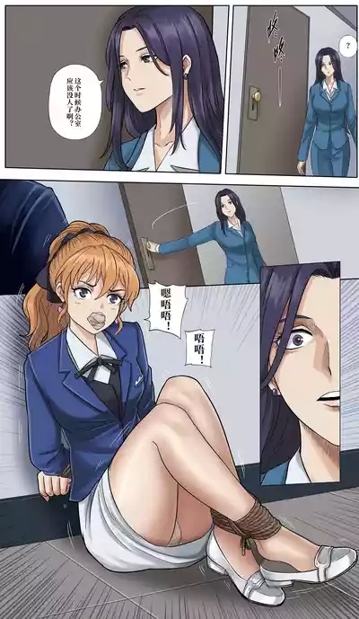 白色相簿同人 事务所DID事件 8