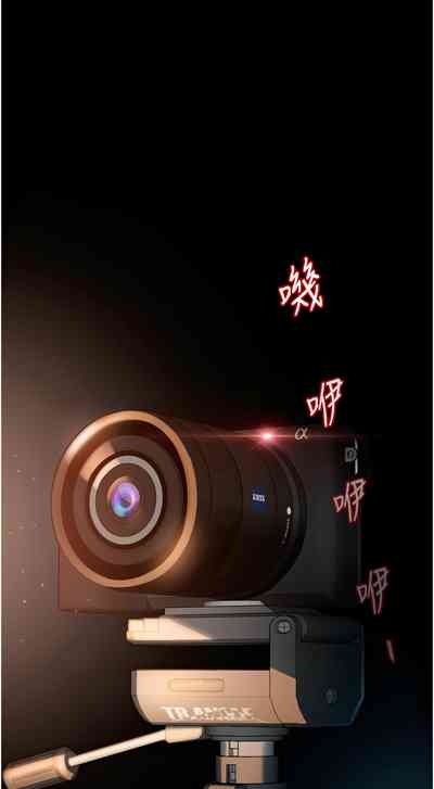 太妹硬闯成人界  | 太妹硬闖成人界 1-8 2