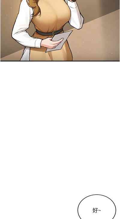 新生老司机 | 新生老司機 1-10 10