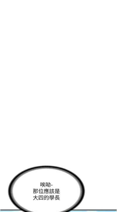 新生老司机 | 新生老司機 1-10 3