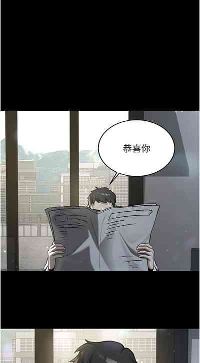 新生老司机 | 新生老司機 1-10 4