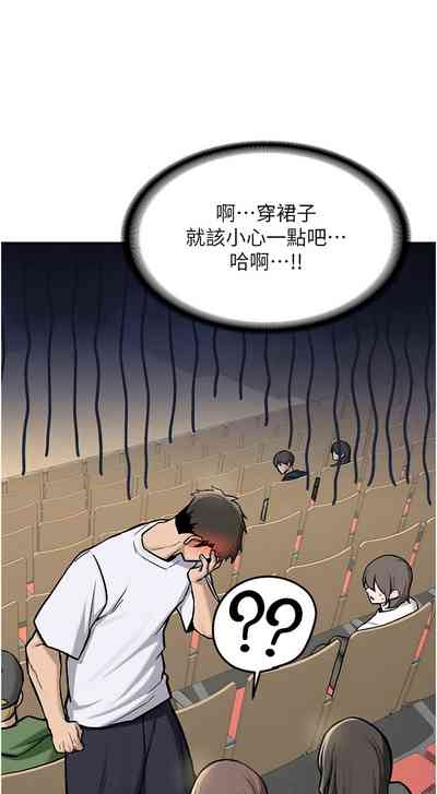 新生老司机 | 新生老司機 1-10 8