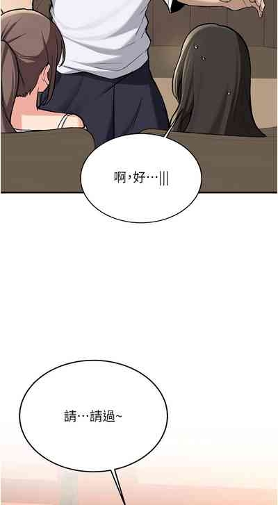 新生老司机 | 新生老司機 1-10 9