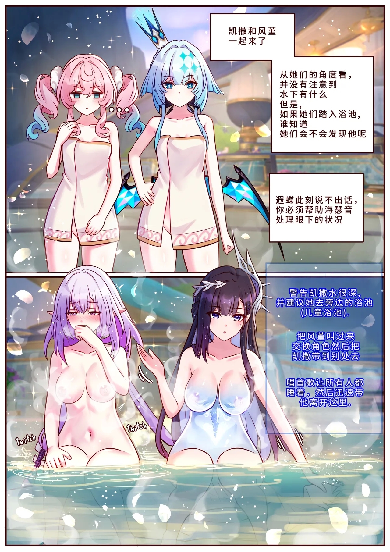 Miscellaneous Picture Collection - Page 52