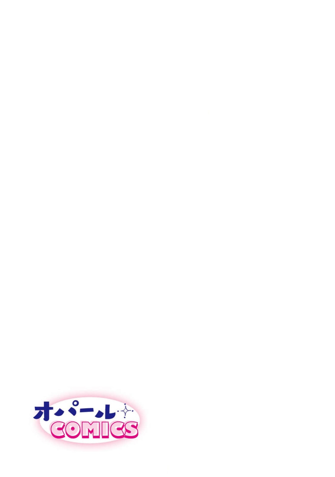 kyonyuna san ko bucho to hin chichi Takane-san no pai × pai konpurekkusu| 巨乳三功部长和贫乳高根小姐的胸×胸情结 1 - Page 35