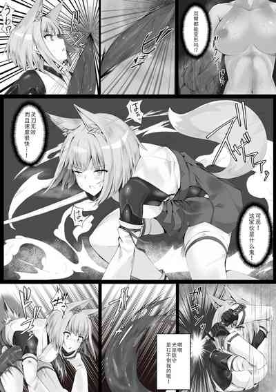 Tsuyoi Taimashi wa Haiboku Shinai 10