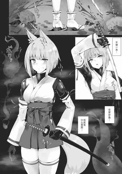 Tsuyoi Taimashi wa Haiboku Shinai 4