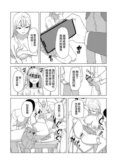 ひと月クラスにお仕えします 9