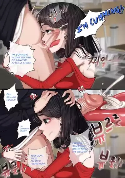 At the school series 2