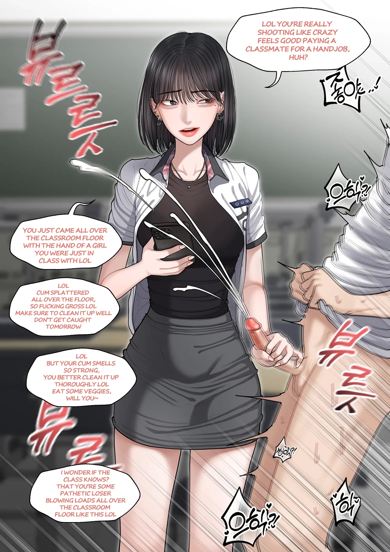 At the school series - Page 83