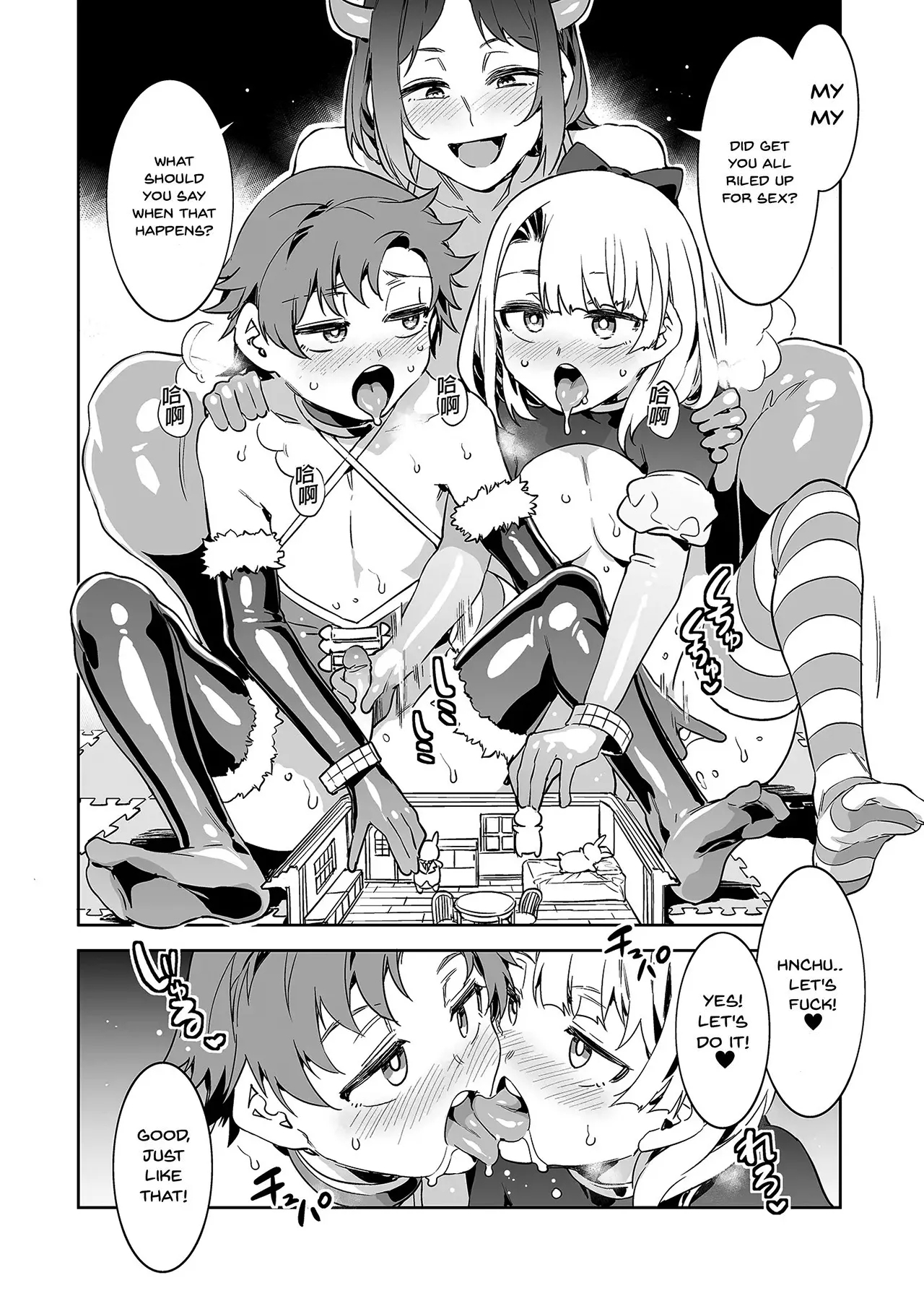 Oideyo! Mizuryu Kei Land - The 8th Day - Page 4