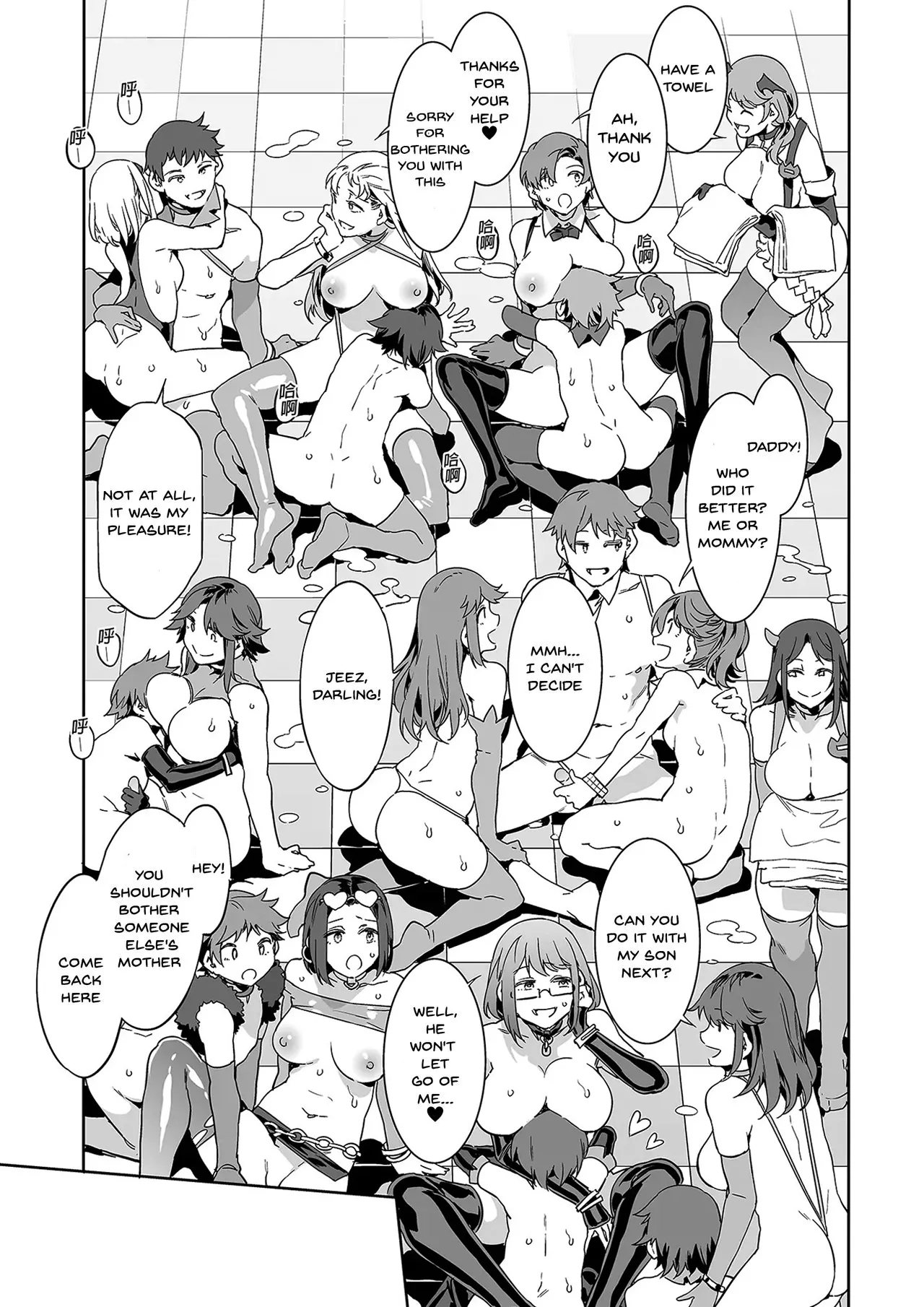 Oideyo! Mizuryu Kei Land - The 8th Day - Page 41